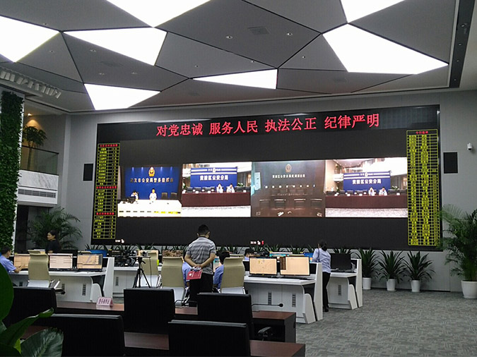指揮調度體系